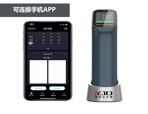 實驗室色差儀可連接手機APP